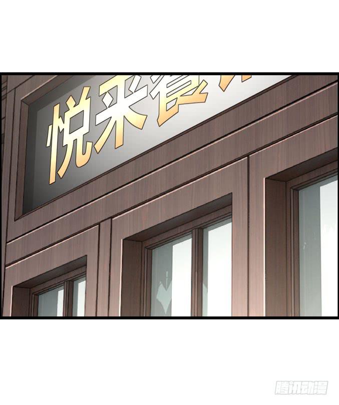 《摇滚吧！少女》廉价摆摊！ 第50页