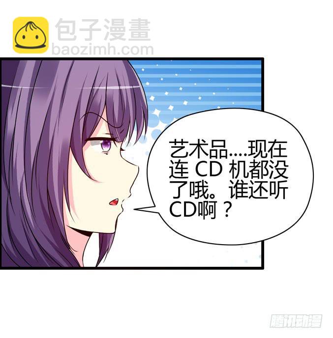 《摇滚吧！少女》廉价摆摊！ 第9页