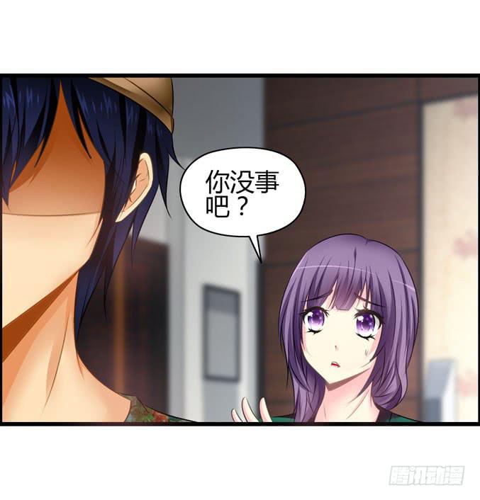 《摇滚吧！少女》充满故事的吉他 第10页