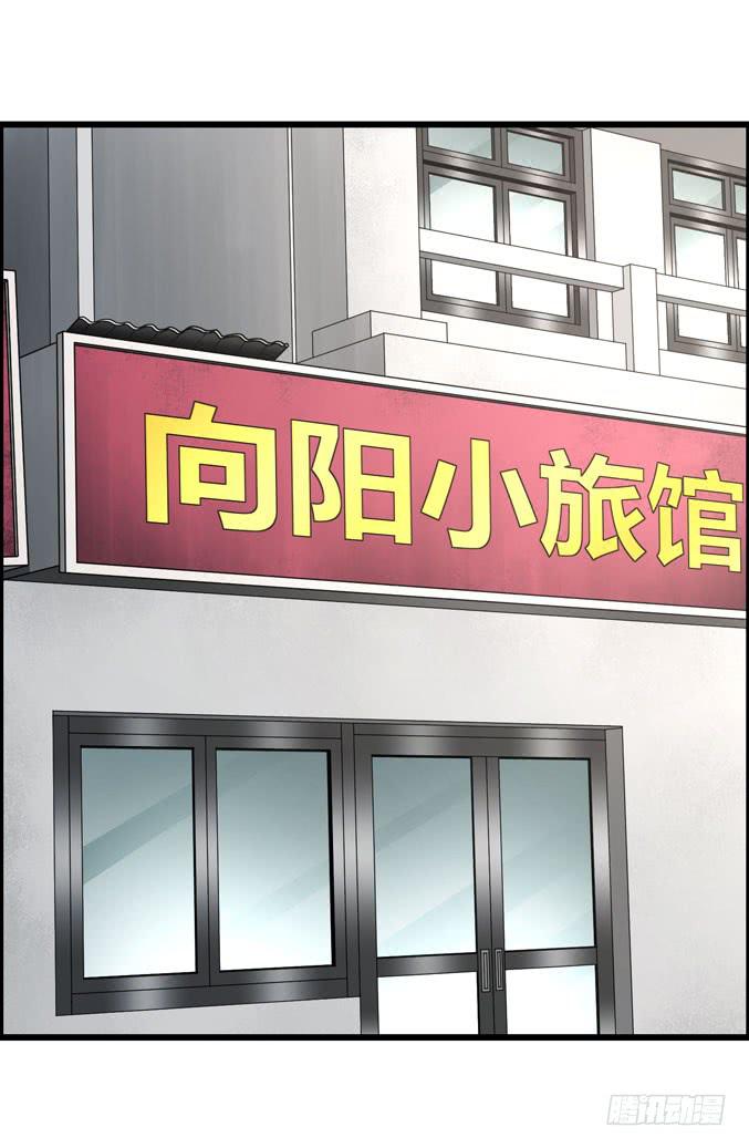 《摇滚吧！少女》充满故事的吉他 第17页