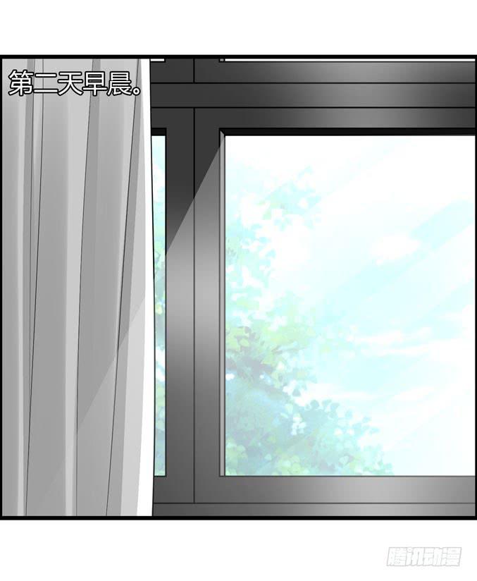 《摇滚吧！少女》充满故事的吉他 第19页