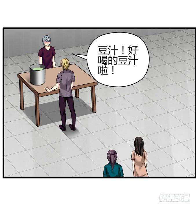 《摇滚吧！少女》充满故事的吉他 第20页