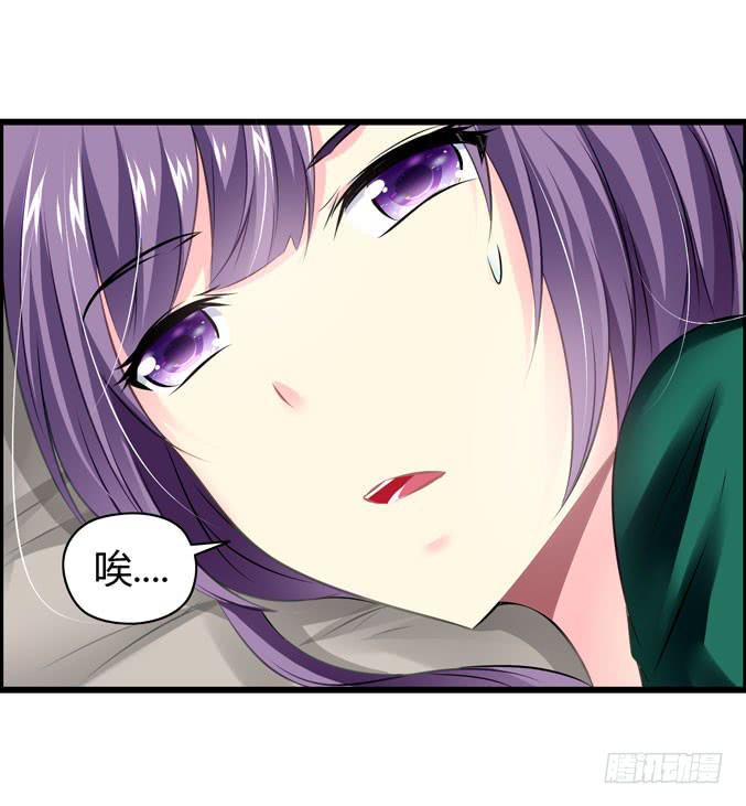 《摇滚吧！少女》充满故事的吉他 第21页