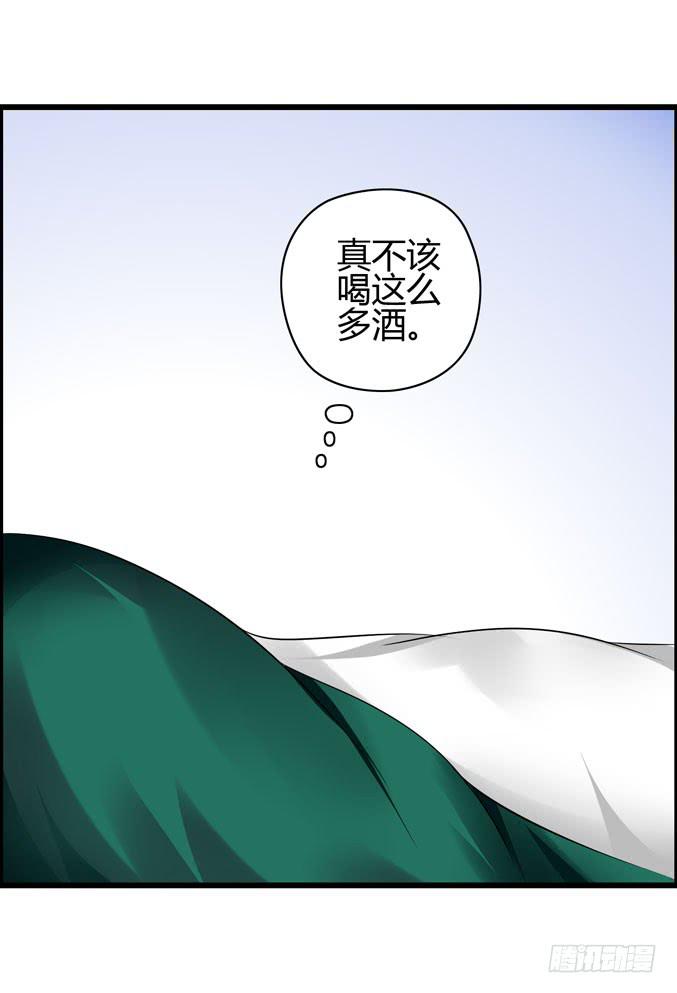 《摇滚吧！少女》充满故事的吉他 第22页