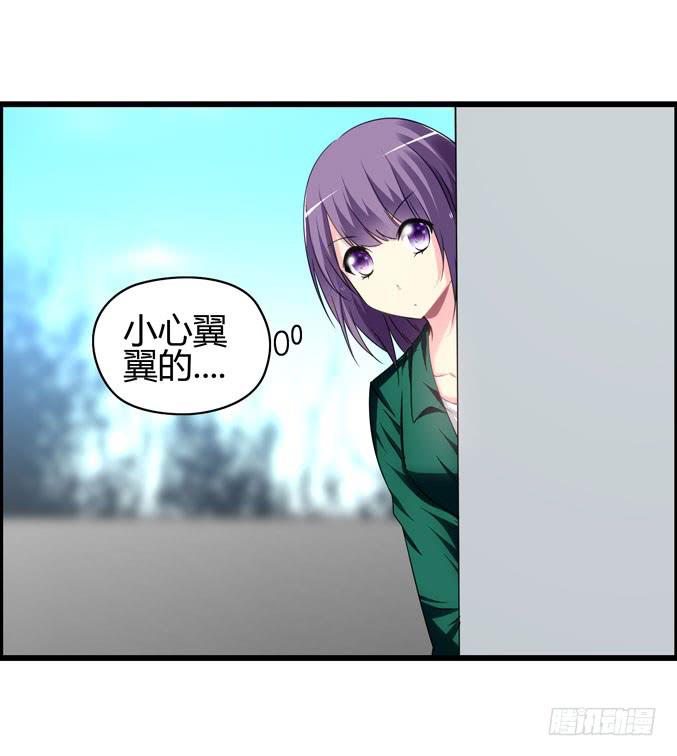 《摇滚吧！少女》充满故事的吉他 第29页
