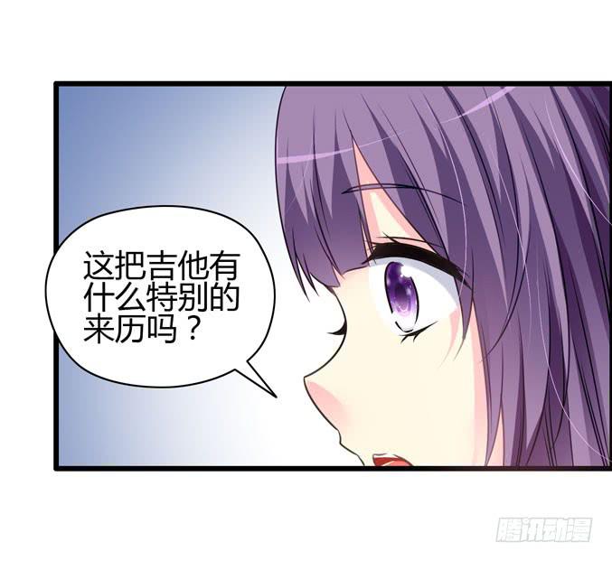 《摇滚吧！少女》充满故事的吉他 第47页