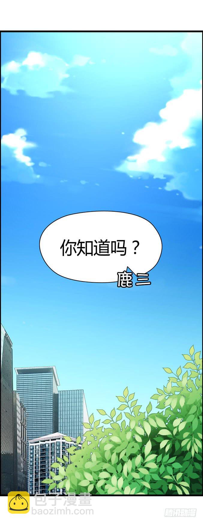 《摇滚吧！少女》充满故事的吉他 第50页