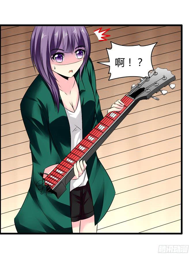 《摇滚吧！少女》充满故事的吉他 第7页
