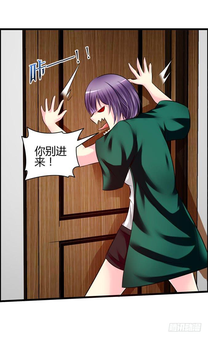 《摇滚吧！少女》上课 第10页