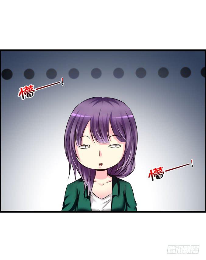 《摇滚吧！少女》上课 第20页