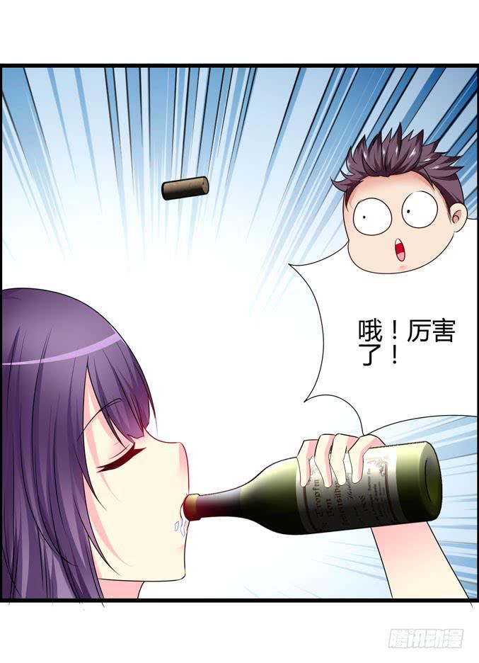 《摇滚吧！少女》上课 第31页