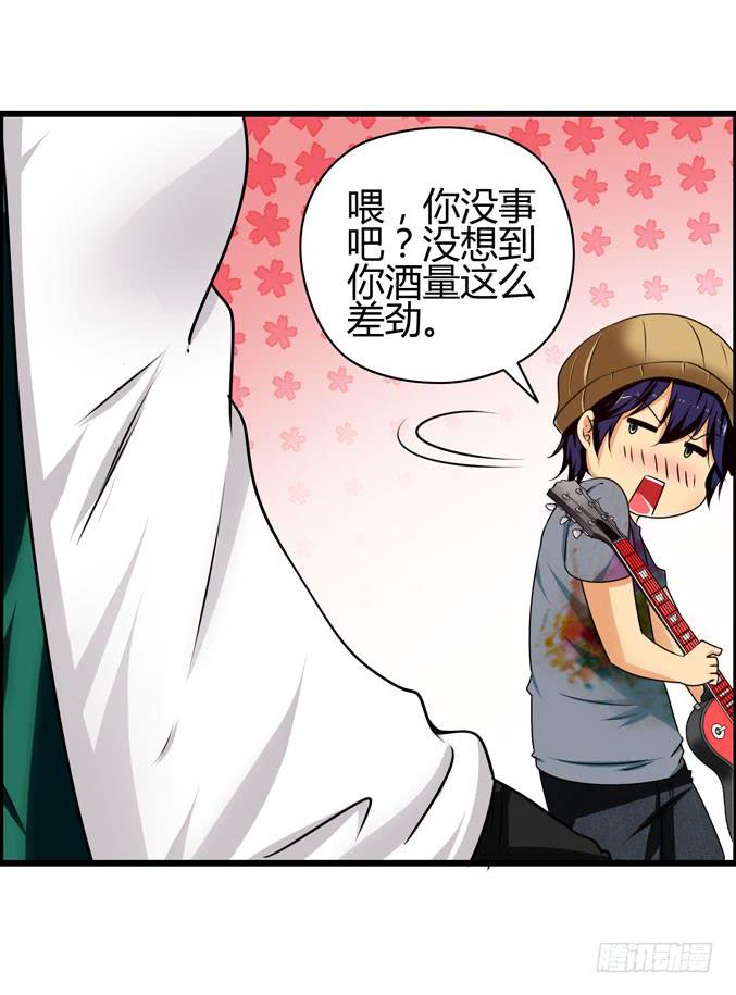 《摇滚吧！少女》上课 第35页