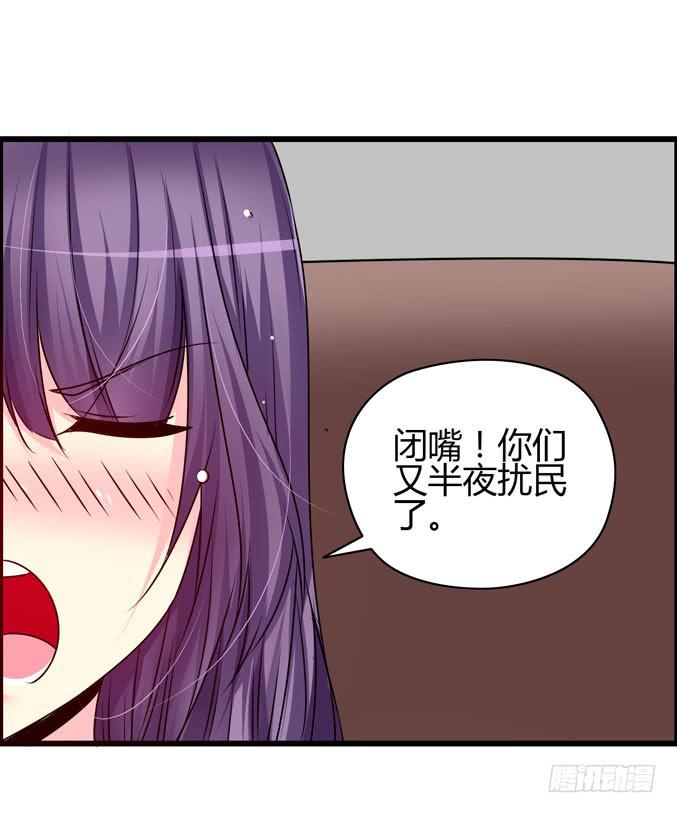 《摇滚吧！少女》上课 第37页