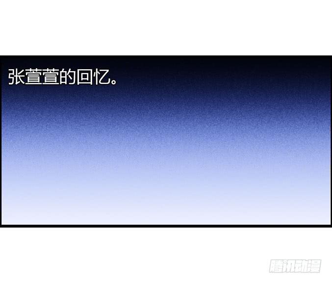 《摇滚吧！少女》上课 第42页
