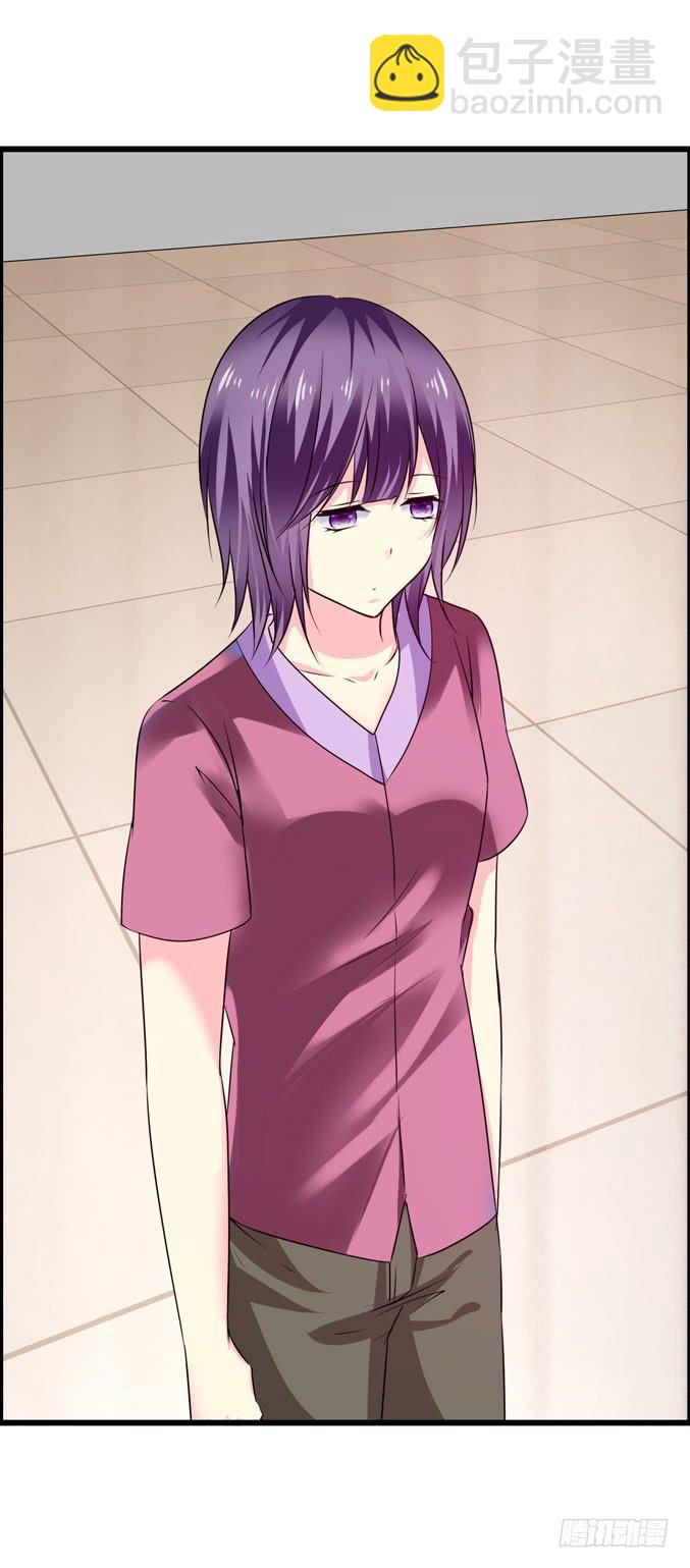 《摇滚吧！少女》上课 第45页