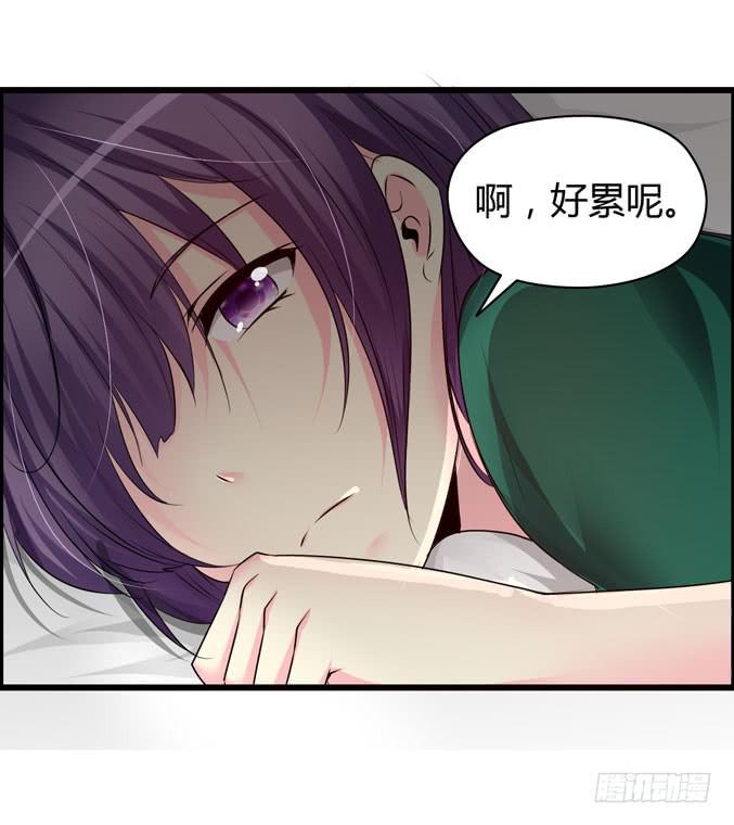 《摇滚吧！少女》上课 第5页