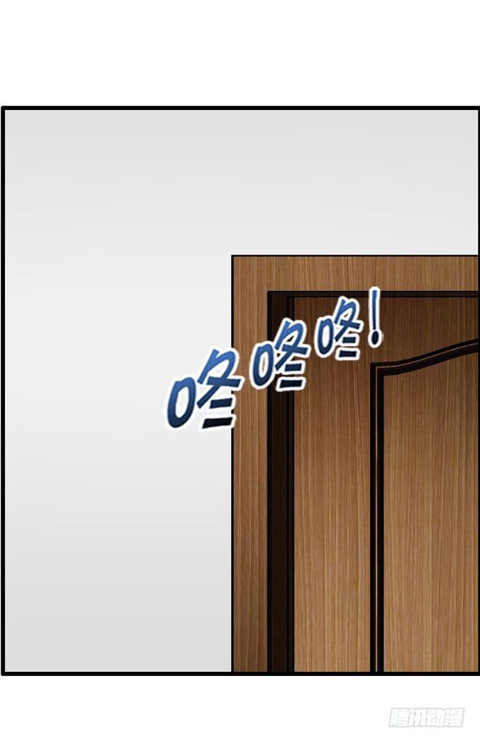 《摇滚吧！少女》上课 第7页