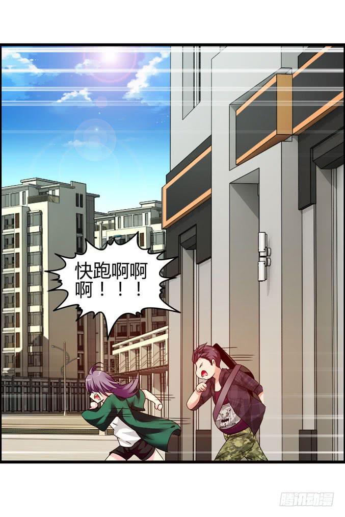 《摇滚吧！少女》男用女用 第13页