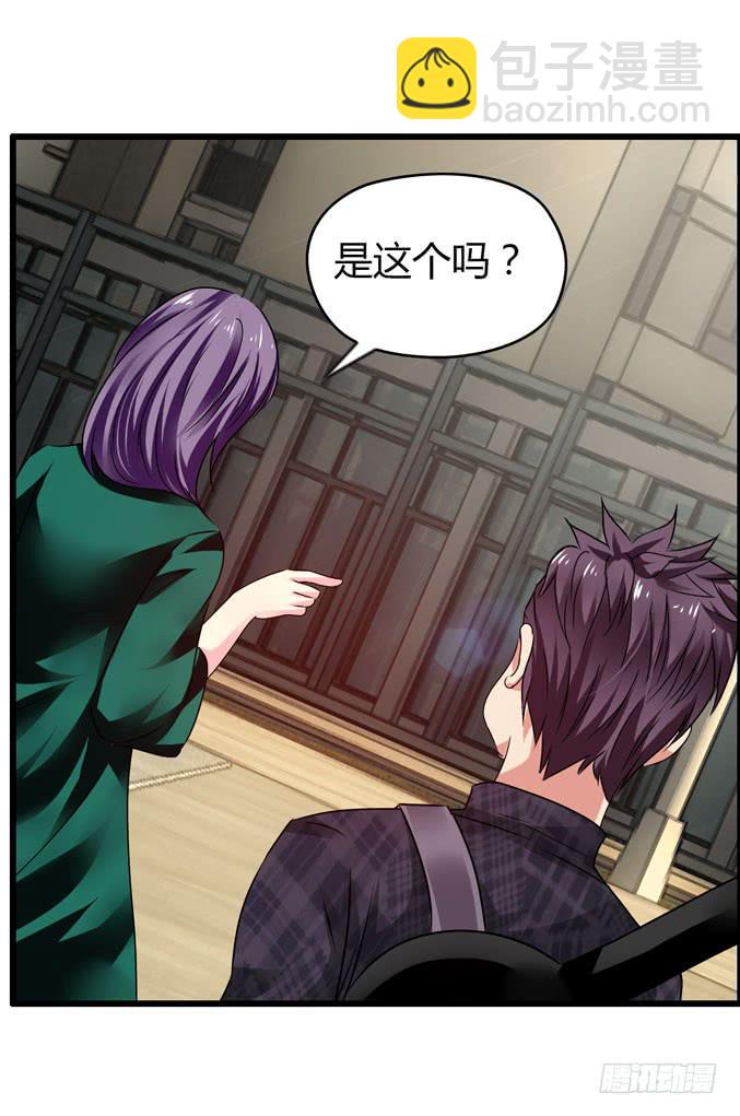 《摇滚吧！少女》男用女用 第17页