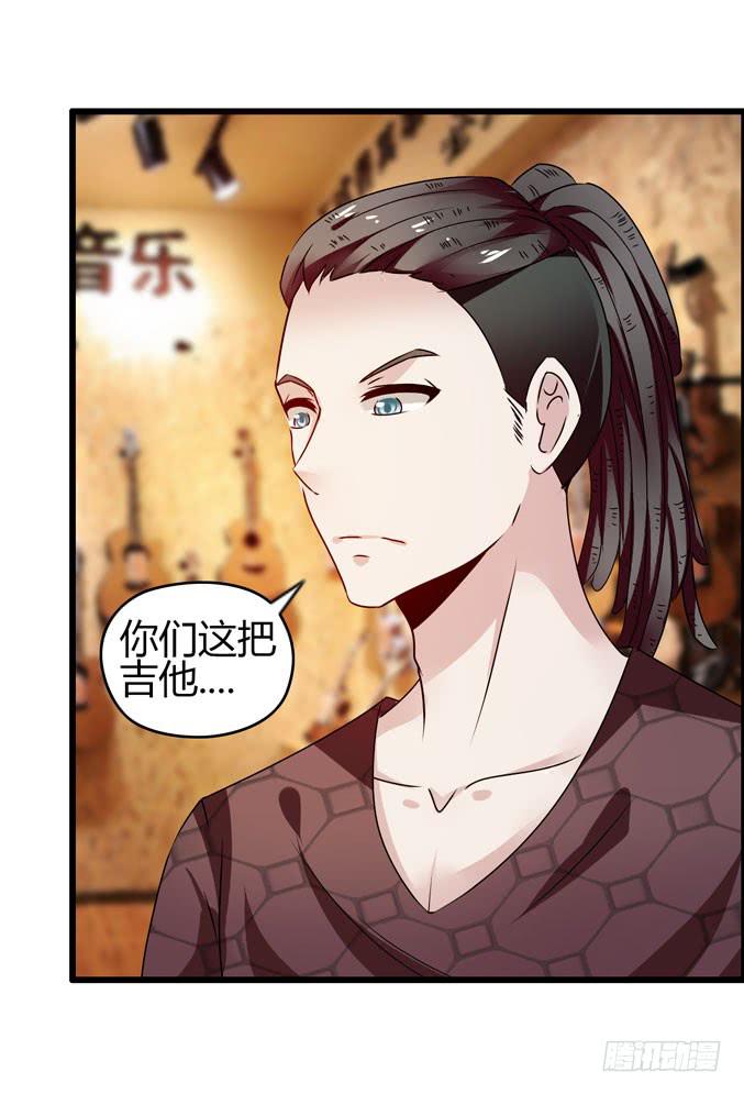 《摇滚吧！少女》男用女用 第19页