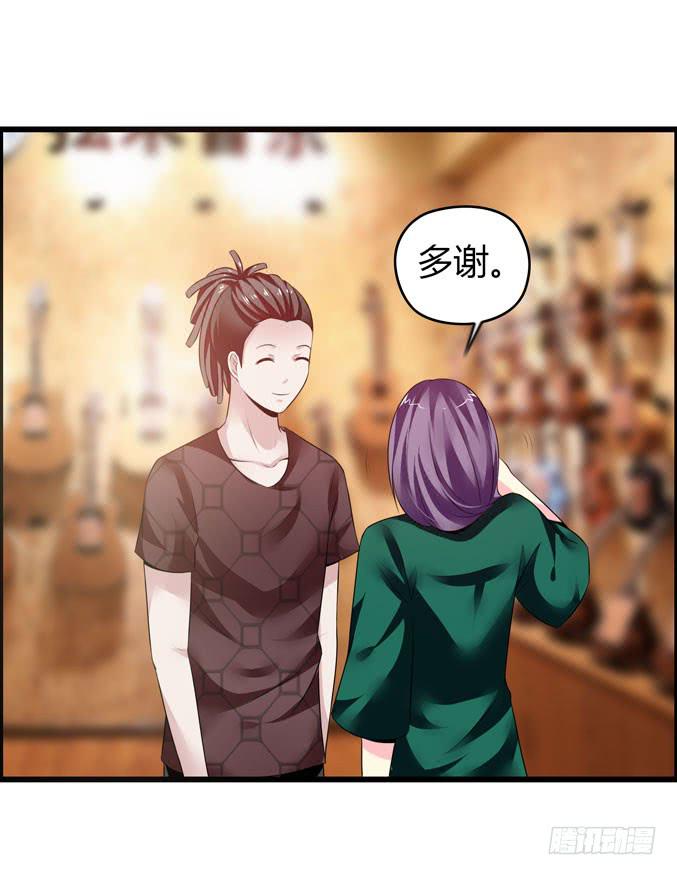 《摇滚吧！少女》男用女用 第39页