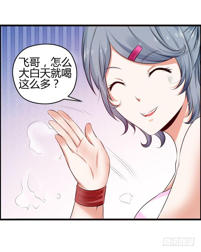 《摇滚吧！少女》男用女用 第48页