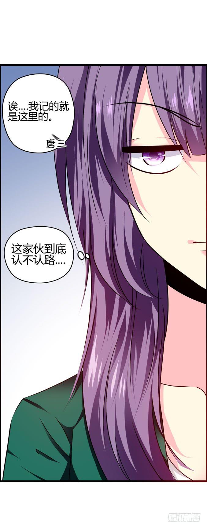 《摇滚吧！少女》男用女用 第4页