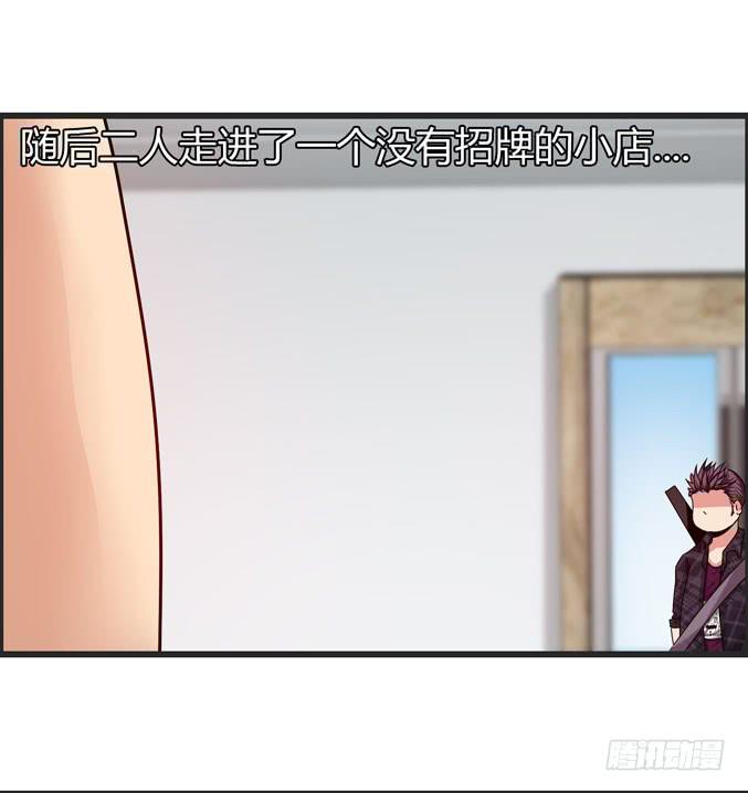 《摇滚吧！少女》男用女用 第5页