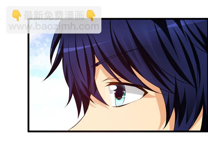 《摇滚吧！少女》靠人家那么近！ 第11页