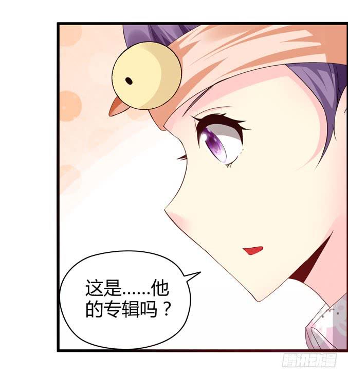 《摇滚吧！少女》靠人家那么近！ 第26页