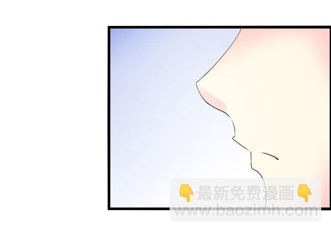 《摇滚吧！少女》靠人家那么近！ 第29页
