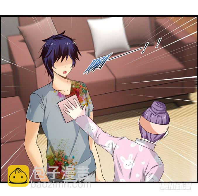 《摇滚吧！少女》靠人家那么近！ 第30页