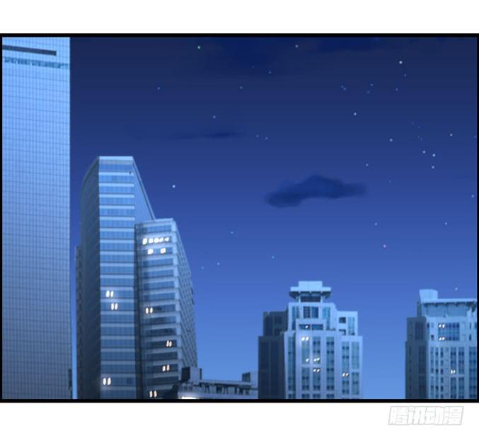 《摇滚吧！少女》靠人家那么近！ 第33页