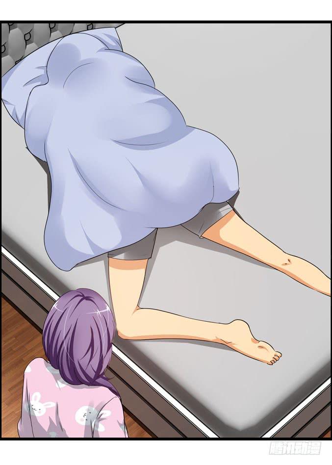 《摇滚吧！少女》靠人家那么近！ 第39页