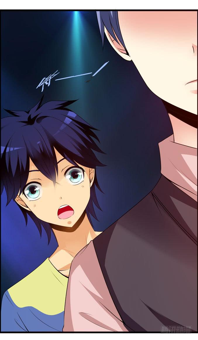 《摇滚吧！少女》靠人家那么近！ 第4页