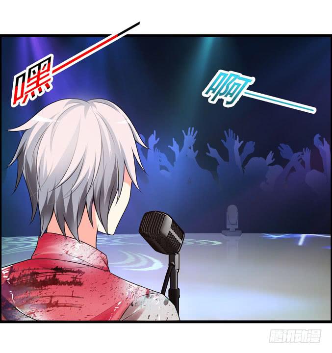 《摇滚吧！少女》靠人家那么近！ 第7页