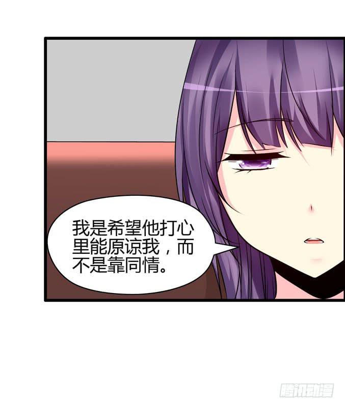 《摇滚吧！少女》诚心打动 第18页