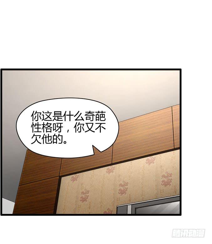《摇滚吧！少女》诚心打动 第19页