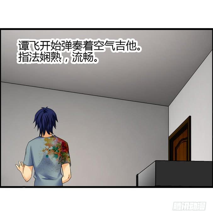 《摇滚吧！少女》诚心打动 第26页