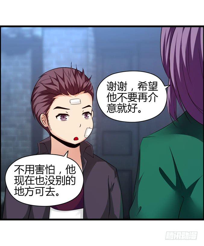 《摇滚吧！少女》诚心打动 第29页
