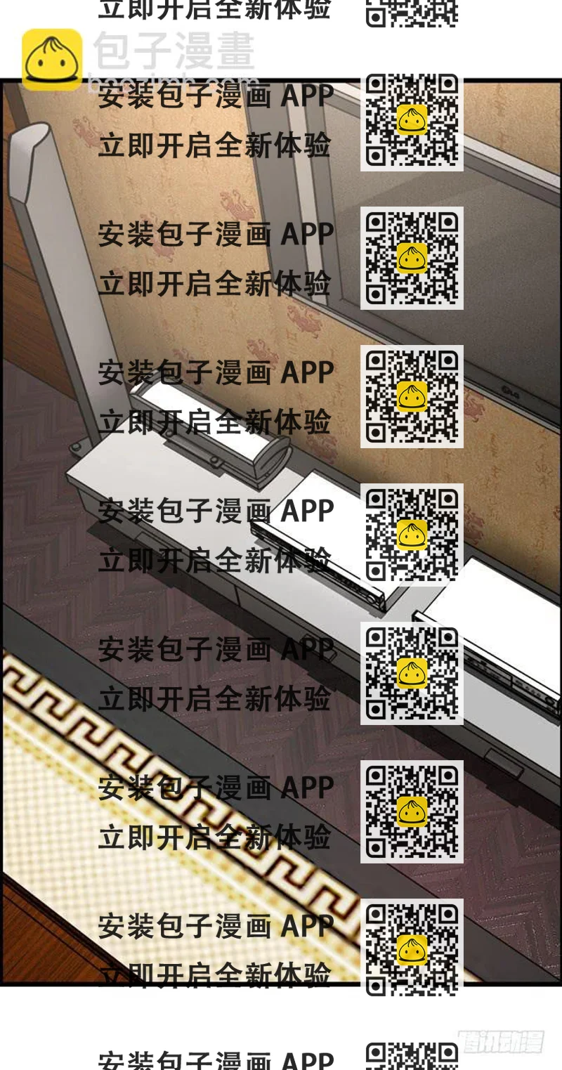 《摇滚吧！少女》诚心打动 第2页