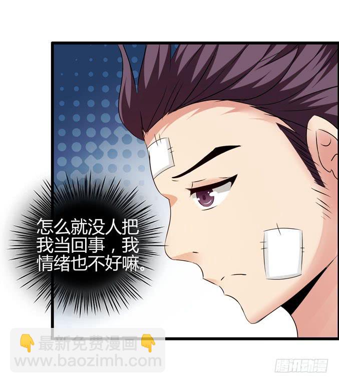 《摇滚吧！少女》诚心打动 第30页