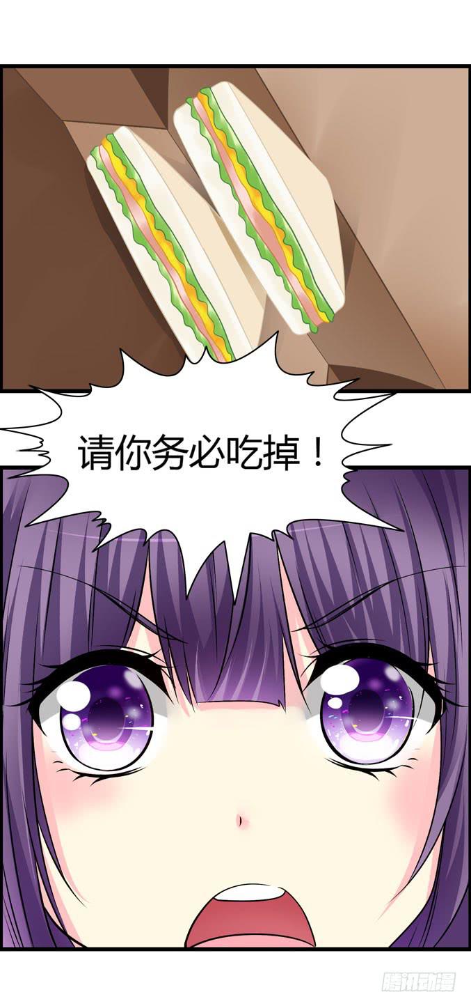 《摇滚吧！少女》诚心打动 第39页