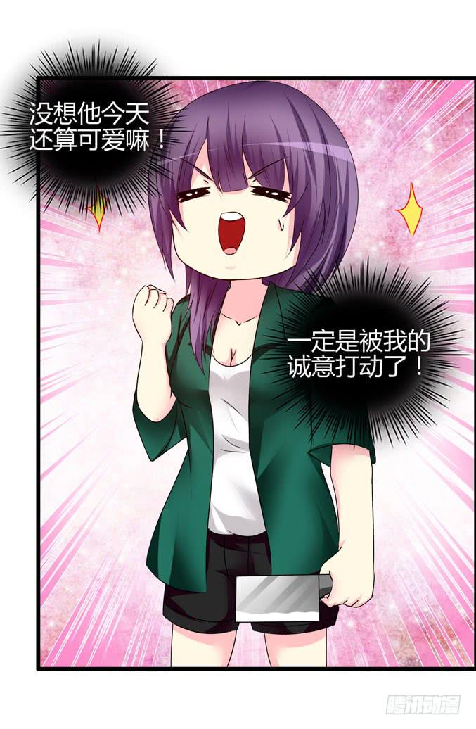 《摇滚吧！少女》诚心打动 第43页