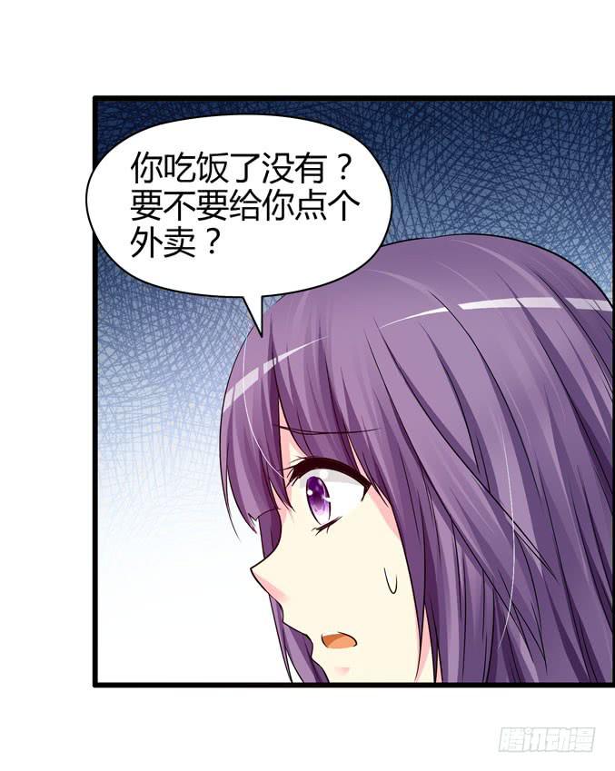 《摇滚吧！少女》网吧LOL 第13页