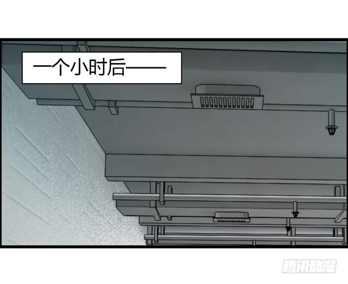 《摇滚吧！少女》网吧LOL 第15页