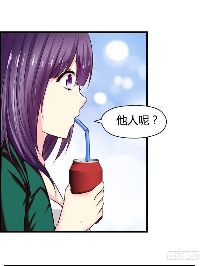 《摇滚吧！少女》网吧LOL 第23页