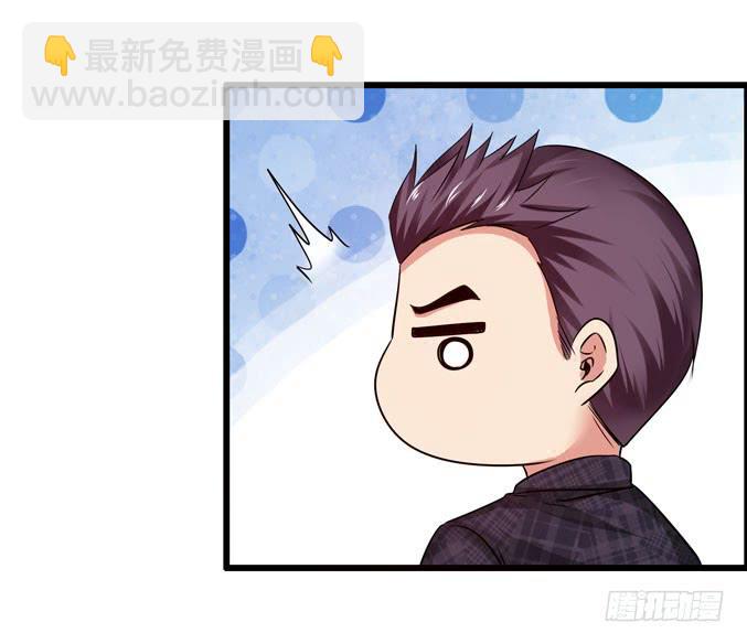 《摇滚吧！少女》网吧LOL 第25页