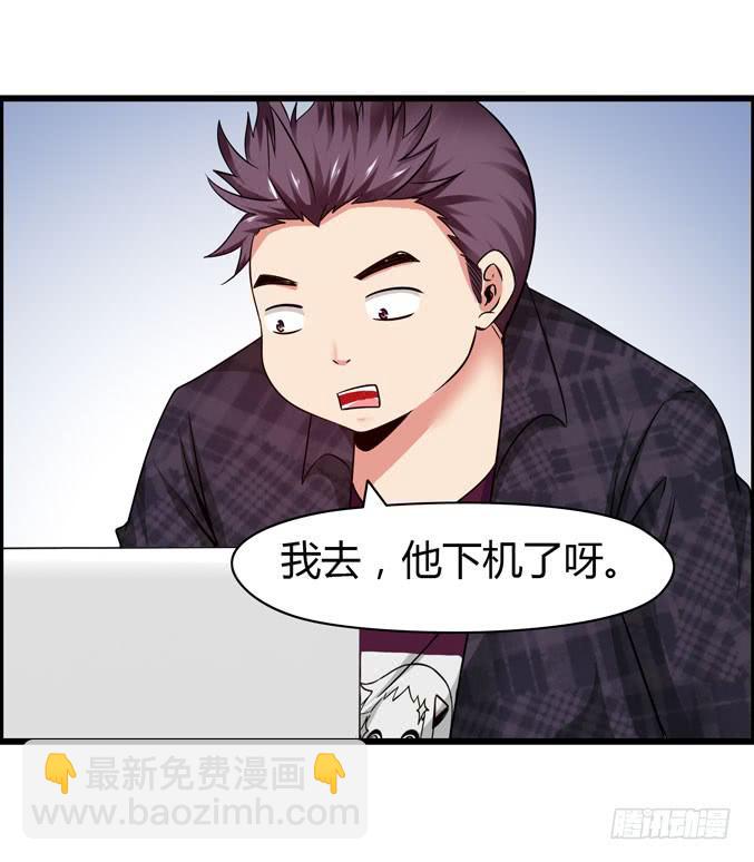《摇滚吧！少女》网吧LOL 第26页