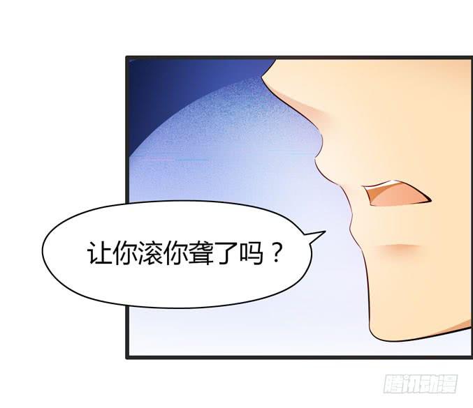 《摇滚吧！少女》网吧LOL 第42页
